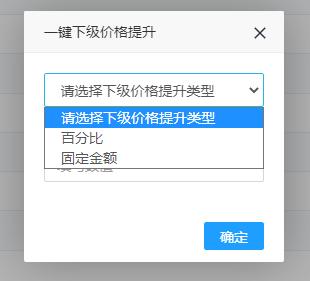 图片[3]-【彩虹发卡网】外面卖58的一键改下级商品价格源码，纯开源版无加密-小千网络